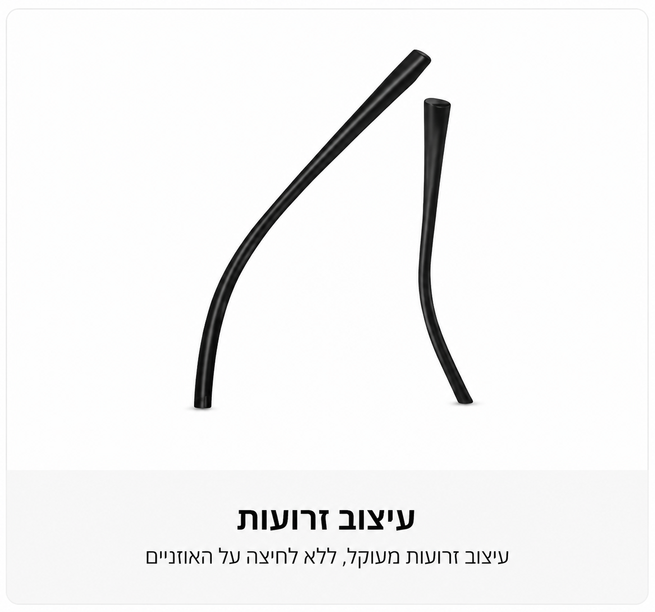 משקפי שמש חצי מסגרת