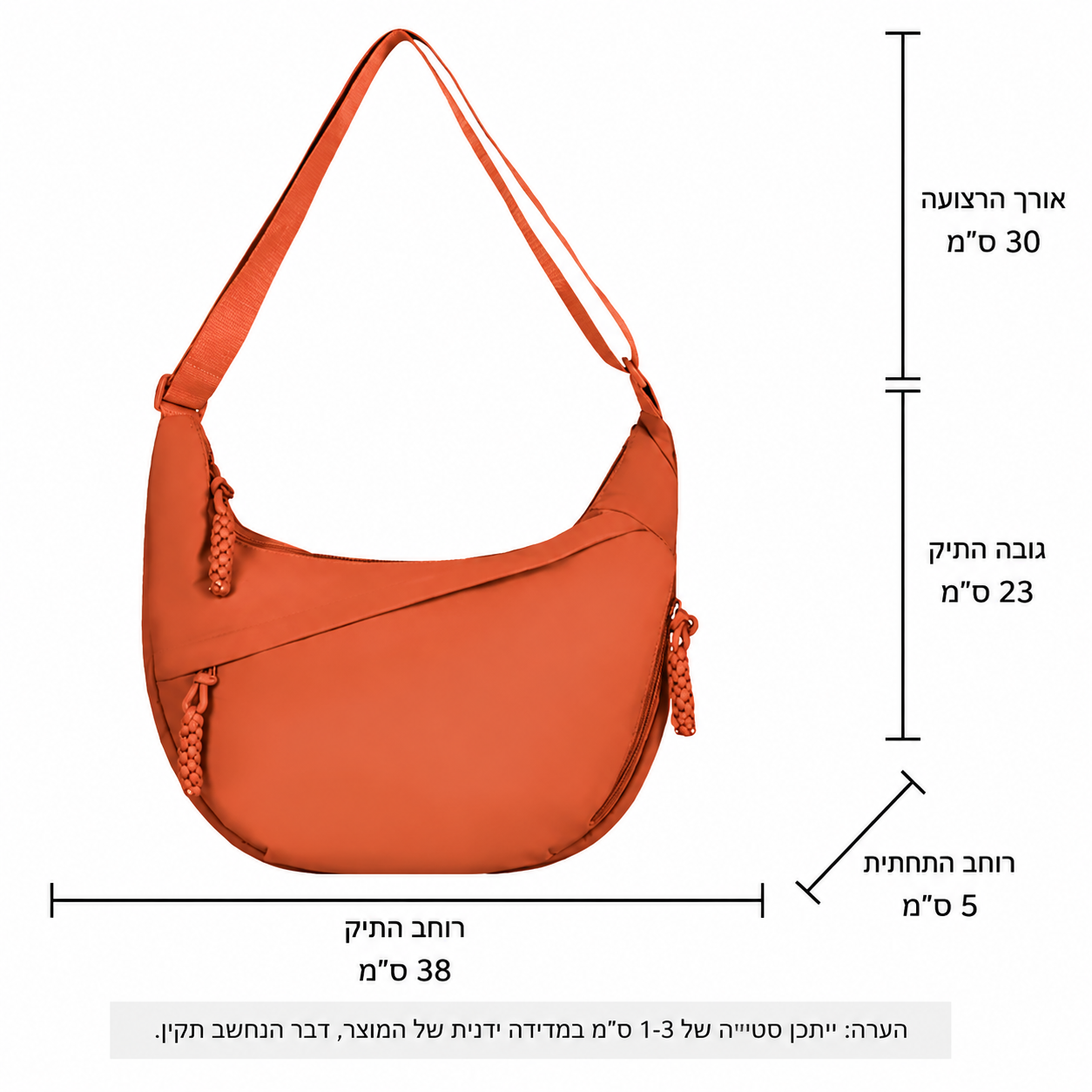 תיק כתף